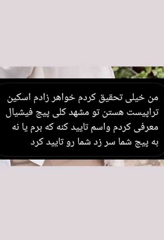 رضایت مشتری3